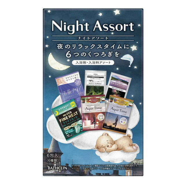 【医薬部外品】バスクリン ナイトアソート 6包のサムネイル