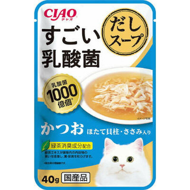 CIAOすごい乳酸菌だしスープ かつお 