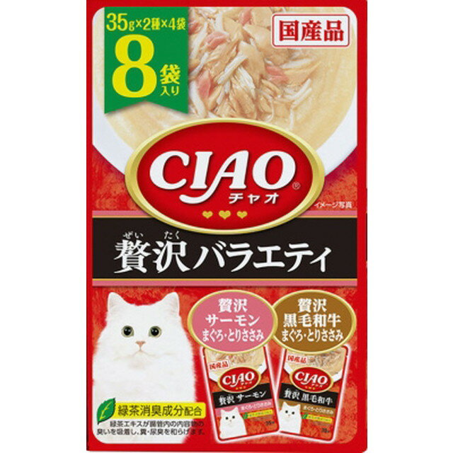 CIAOパウチ 8袋入り 贅