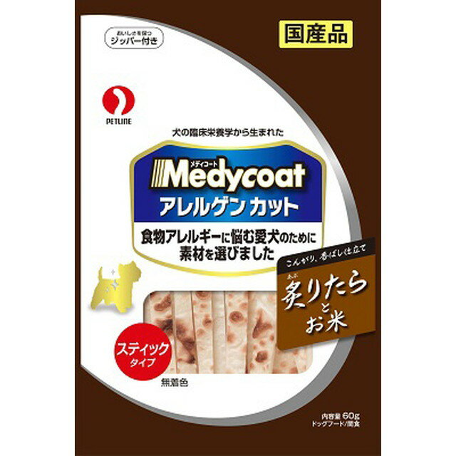 アレルゲンカットジャーキースティックたらと米 60g