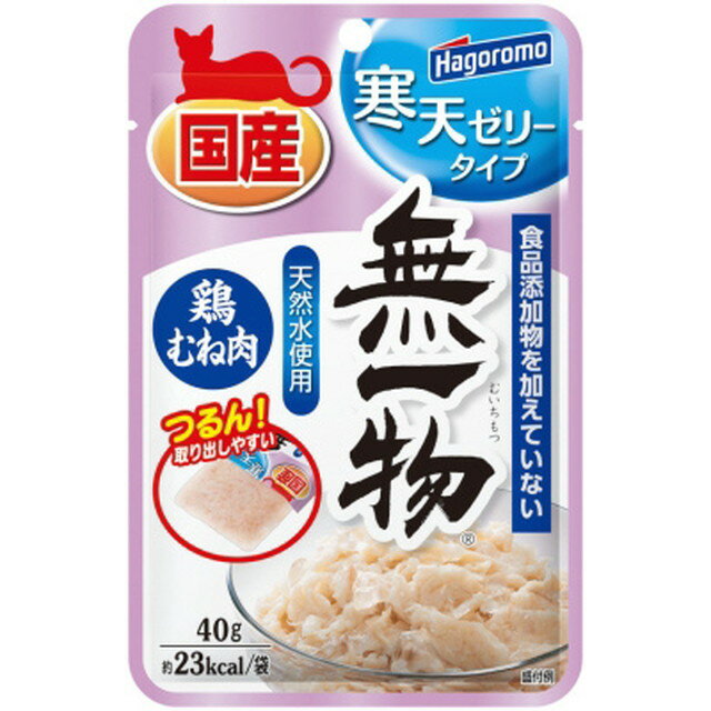 無一物パウチ寒天ゼリ