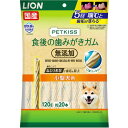 【送料込・まとめ買い×36個セット】LION ペットキッス 食後の歯みがきガム 小型犬用 135G