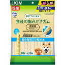 PETKISS 食後の歯みがきガム 無添加 やわらかタイプ 超小型犬〜小型犬用 80G