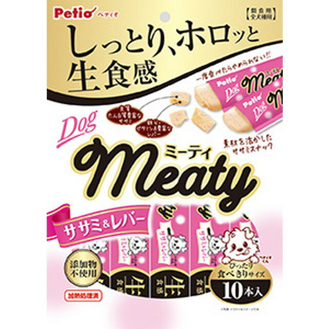 Meaty ササミ＆レバー 入 10本