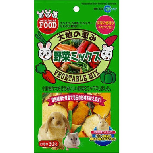 マルカン 野菜ミックス 30G