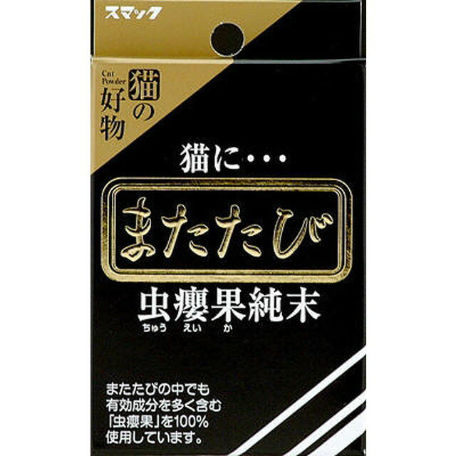 ペットライブラリー　納得素材　国産またたび　5g　猫　またたび【HLS_DU】　関東当日便