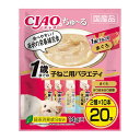 ちゅ〜る20本幅狭1歳までの子ねこ用バラエティ 14g×20本