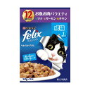 フィリックス パウチ 成猫 お魚お肉バラエティ 12袋入り