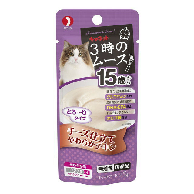 3時のムース15歳チーズ仕立て 25g