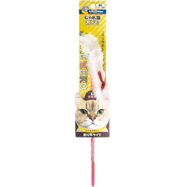 じゃれ猫 おどり