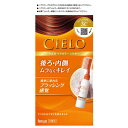 【医薬部外品】シエロ ヘアカラーEXミルキー3C 50g＋75mL