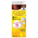 【医薬部外品】シエロ ムースカラー 3 明るいライトブラウン 50g+50g