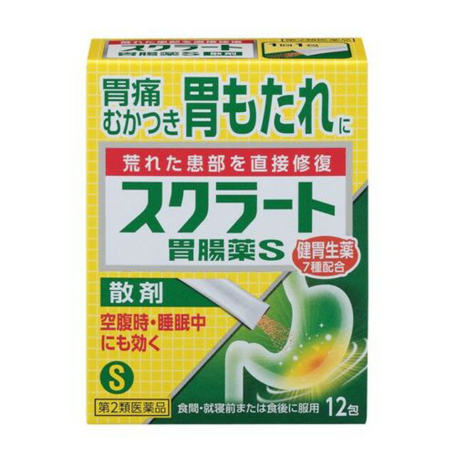 【第2類医薬品】スクラート胃腸薬S