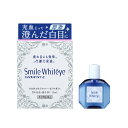 スマイルホワイティエ 15ml