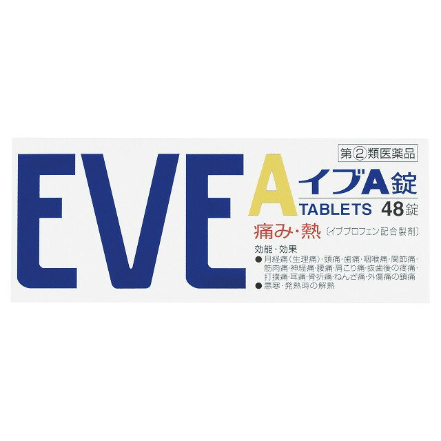 【指定第2類医薬品】イブ A錠 48錠 【セルフメディケーション税制対象】