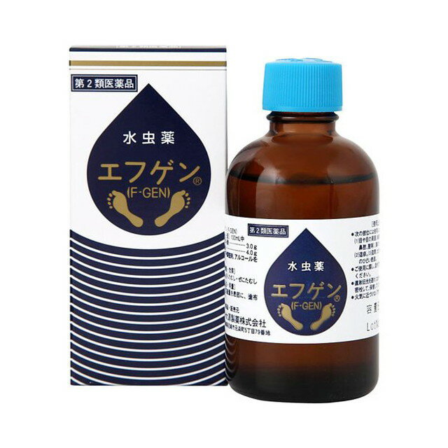 【第2類医薬品】【送料無料】 エフゲン 250ml 10ml 1本付き 水虫薬 水虫 液体 治療薬 爪床水虫 爪水虫 いんきんたむし いんきん インキン 白癬菌 爪 手 足 足指 治療 薬 角質 角質ケア 女性 レディース