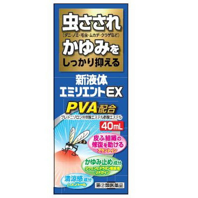 ＼6/1限定★エントリーで最大100%ポイントバック(抽選)＆P12倍／【指定第(2)類医薬品】【6個セット！】【送料無料！】液体ムヒアルファEX 35ml【池田模範堂】