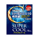 【第2類医薬品】クリスタルクール 15ml 【5個セット】