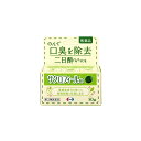 【第3類医薬品】サクロフィール錠 50錠 【3個セット】