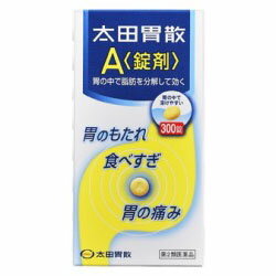 【第2類医薬品】大正漢方胃腸薬 錠剤 60錠 【大正製薬】【sp】