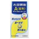 【第2類医薬品】【使用期限2024年10月】胃腸薬チェロ10包