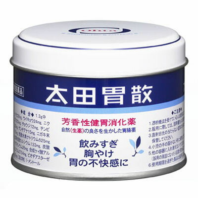 【第2類医薬品】太田胃散 75G