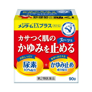 【第2類医薬品】近江兄弟社 メンタームEXクリーム 90g