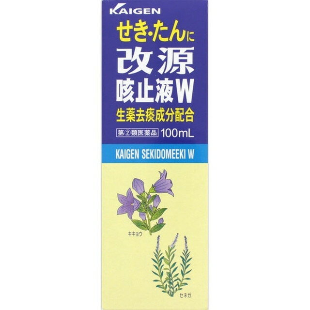 【指定第2類医薬品】改源（カイゲン） 咳止液W 100ml 【セルフメディケーション税制対象】のサムネイル