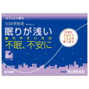 クラシエ薬品加味帰脾湯(カミキヒトウ) 24包
