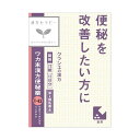 【第2類医薬品】クラシエ薬品漢方セラピーワカ末漢方便秘薬錠 72錠