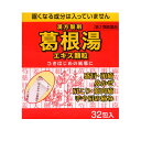 【第2類医薬品】葛根湯エキス顆粒Sクラシエ 32包 【セルフメディケーション税制対象】