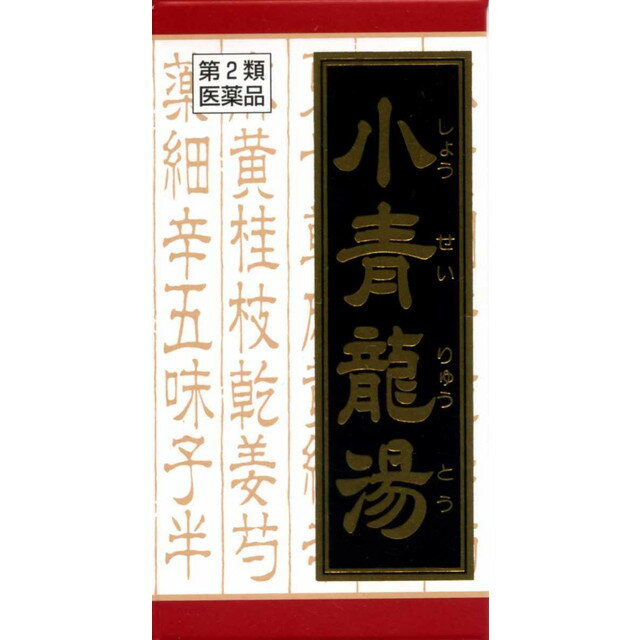 【第2類医薬品】クラシエ薬品 小青竜湯 180錠 【セルフメディケーション税制対象】のサムネイル