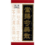 【第2類医薬品】クラシエ薬品当帰芍薬散(トウキシャクヤクサン) 180錠