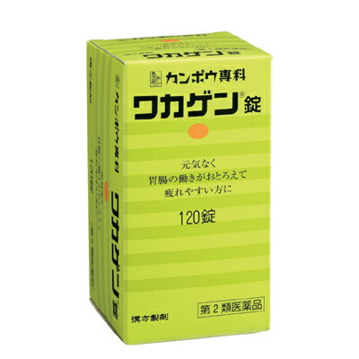【第2類医薬品】クラシエ薬品ワカゲン錠 120錠のサムネイル