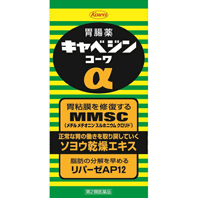 【第2類医薬品】スクラート胃腸薬 錠剤 102錠