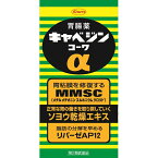 【第2類医薬品】キャベジンコーワα 300錠