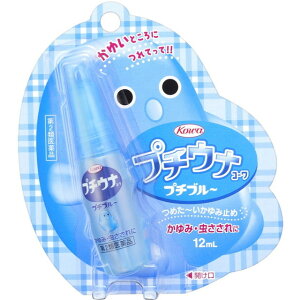 【第2類医薬品】興和 プチウナ プチブルー 12ml【セルフメディケーション税制対象】