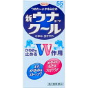 【第3類医薬品】ムヒ パッチ 38枚 【セルフメディケーション税制対象】