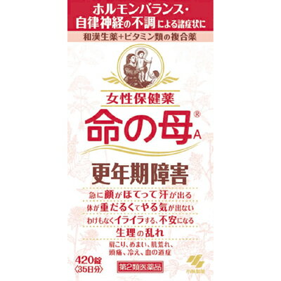 【第2類医薬品】命の母ホワイト(360錠*3コセット)【命の母】