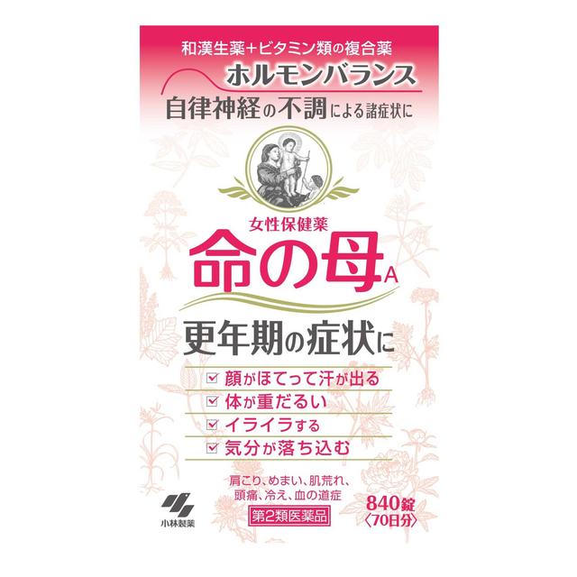 【第2類医薬品】命の母ホワイト(360錠*3コセット)【命の母】