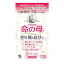 【あす楽対応】【第2類医薬品】小林製薬命の母A 840錠【2個セット】 6,886円