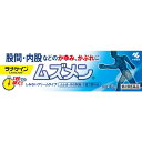 【第2類医薬品】小林製薬ムズメン 15G【2個セット】 【セルフメディケーション税制対象】