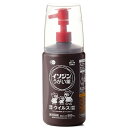 【第3類医薬品】イソジンうがい薬 500ml 【第3類医薬品】イソジンうがい薬 500ml