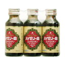 【第2類医薬品】ハイゼリーB 100ml×3本 【2個セット】