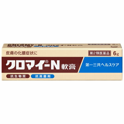 【注意！】こちらの商品は『第2類医薬品』です。以下の文章を良く読み、設問に必ずお答え下さい。尚、お薬に関するご質問は下記電話番号までお問合せください。●株式会社サンドラッグ　【電話番号：0120-009-368】※医薬品は使用上の注意をよく読み用法・用量を守って正しくお使い下さい。商品名【第2類医薬品】第一三共ヘルスケア　クロマイーN軟膏　6G内容量6g商品説明●クロラムフェニコール、フラジオマイシン硫酸塩の2つの抗生物質と、抗真菌剤のナイスタチンを配合し、化膿した患部を治します。●患部を保護する油性軟膏なので、じゅくじゅくからカサカサまで幅広く使用できます。使用上の注意●■してはいけないこと(守らないと現在の症状が悪化したり、副作用が起こりやすくなります) 1.次の人は使用しないで下さい 本剤又は抗生物質によるアレルギー症状を起こしたことがある人2.次の部位には使用しないで下さい 目や目の周囲3.長期連用しないで下さい ■相談すること 1.次の人は使用前に医師又は薬剤師等に相談して下さい (1)医師の治療を受けている人 (2)本人又は家族がアレルギー体質の人 (3)薬によりアレルギー症状を起こしたことがある人 (4)患部が広範囲の人 (5)湿潤やただれのひどい人 (6)深い傷やひどいやけどの人2.次の場合は、直ちに使用を中止し、この文書を持って医師又は薬剤師等に相談して下さい (1)使用後、次の症状があらわれた場合[関係部位:症状]皮ふ:発疹・発赤、かゆみ、はれ、水疱 (2)5〜6日間使用しても症状がよくならない場合 効能・効果化膿性皮膚疾患(とびひ、めんちょう、毛のう炎)用法・用量●1 日1〜数回、適量を患部に塗布して下さい。成分・分量1g 中: クロラムフェニコール 20mg(力価)、フラジオマイシン硫酸塩 5mg(力価)、ナイスタチン 10 万単位添加物ゲル化炭化水素保管及び取扱上の注意※こちらの商品は、使用期限が【12ヶ月】以上ある商品を販売させていただいております※●1.直射日光の当たらない湿気の少ない涼しい所に密栓して保管して下さい。2.小児の手の届かない所に保管して下さい。3.他の容器に入れ替えないで下さい。(誤用の原因になったり品質が変わります。)4.使用期限を過ぎた製品は使用しないで下さい。問合せ先会社名:第一三共ヘルスケア株式会社 お客様相談室電話番号:03-5205-8331受付時間:9:00〜17:00(土、日、祝日を除く)製造販売会社第一三共ヘルスケア販売会社剤形軟膏剤商品区分第2類医薬品広告文責株式会社サンドラッグ/電話番号:0120-009-368JAN4987107608727ブランドクロマイ※パッケージ・デザイン等は、予告なしに変更される場合がありますので、予めご了承ください。※お届け地域によっては、表記されている日数よりもお届けにお時間を頂く場合がございます。【注意事項】・長期連用しないで下さい。・お使いになって何か気になる症状が出た場合は、使用を中止し、医師・薬剤師・登録販売者にご相談下さい。・使用前に、よく添付文書をお読みになってからご使用下さい。・その際、ご不明な点がございましたら、薬剤師・登録販売者にご相談下さい。4987107608727