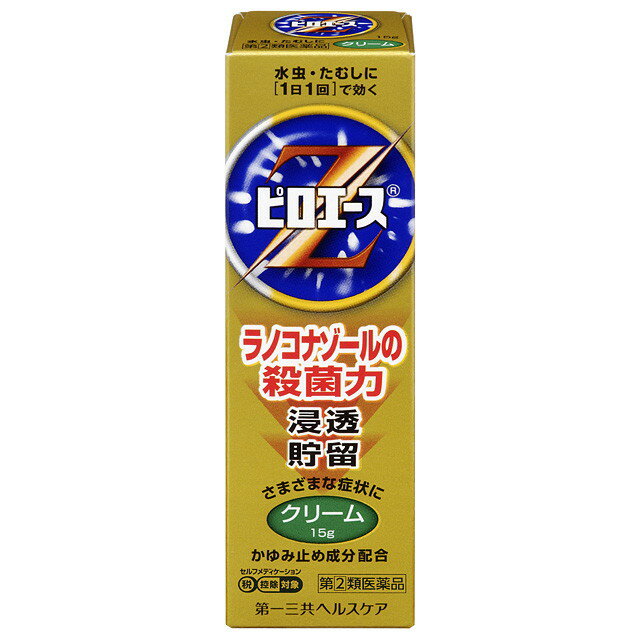 【指定第2類医薬品】ピロエースZクリーム 15G 【セルフメディケーション税制対象】のサムネイル