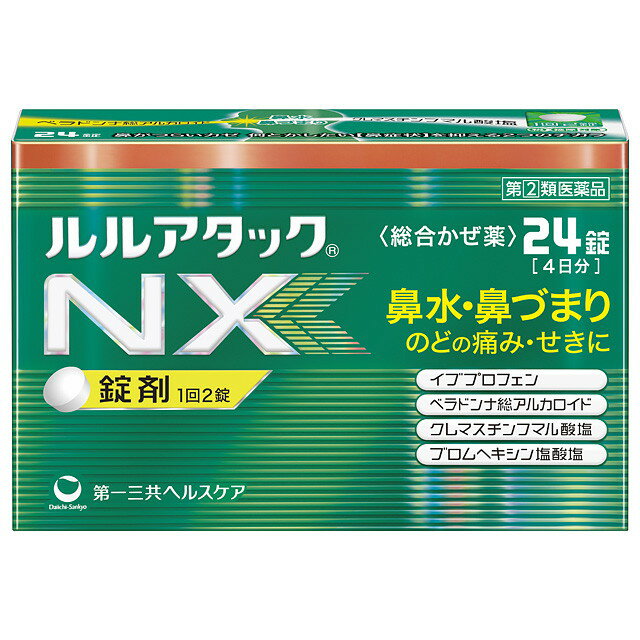 【指定第2類医薬品】ルルアタックNX 24錠 【セルフメディケーション税制対象】