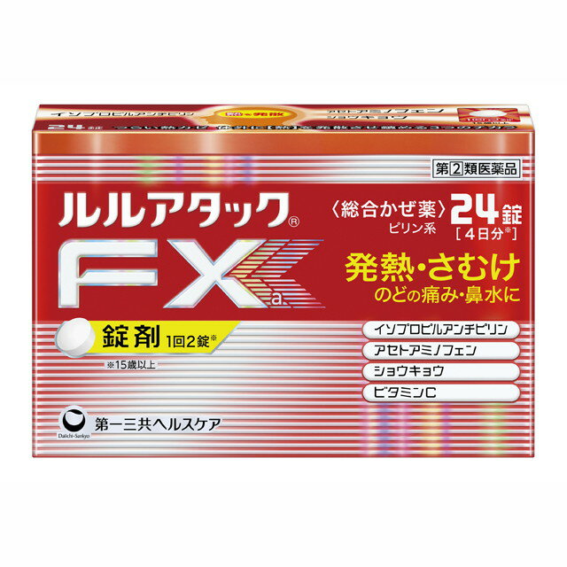 【指定第2類医薬品】ルルアタックFxa 24錠【セルフメディケーション税制対象】