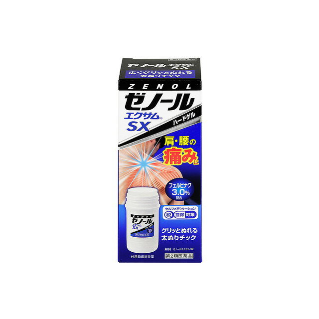 【第2類医薬品】興和新薬 バンテリンコーワパップS 24枚【SM】 (湿布 冷感）