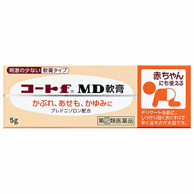 【指定2類医薬品】コートf MD軟膏 5g